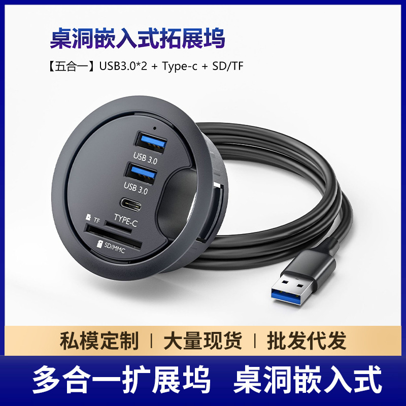 Private Model Desktop Hub Circular Docking Station Type-C Port Aux Audio Hub Mobile Phone Charging Computer Digital Accessories Private Model Desktop Hub Circular Docking Station Type-C Port Aux Audio Hub Mobile Phone Charging Computer Digital Accessories