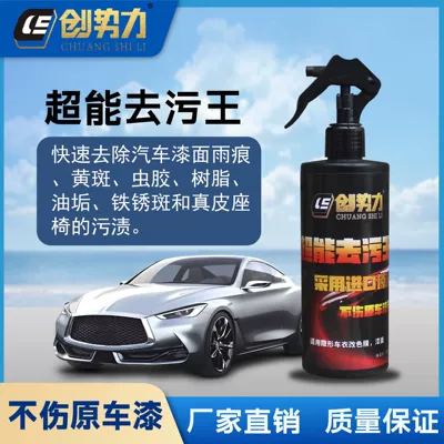Chuang Shili – Cleaning/curing agent Remover, Does