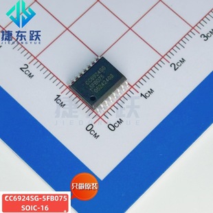 Core-in CC6924SG-5FB075 SOIC-16 current sensor industrial control new energy inverter