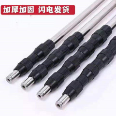 Thickened stainless steel pressed flower copy net rod, retractable positioning fish spear rod, fishing net rod, fruit picking rod, fishing accessories