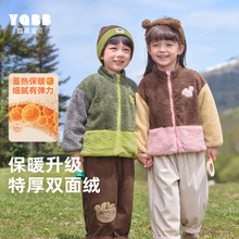【懿琪宝贝】秋款儿童外套保暖加绒童装撞色春秋款小童休闲童装