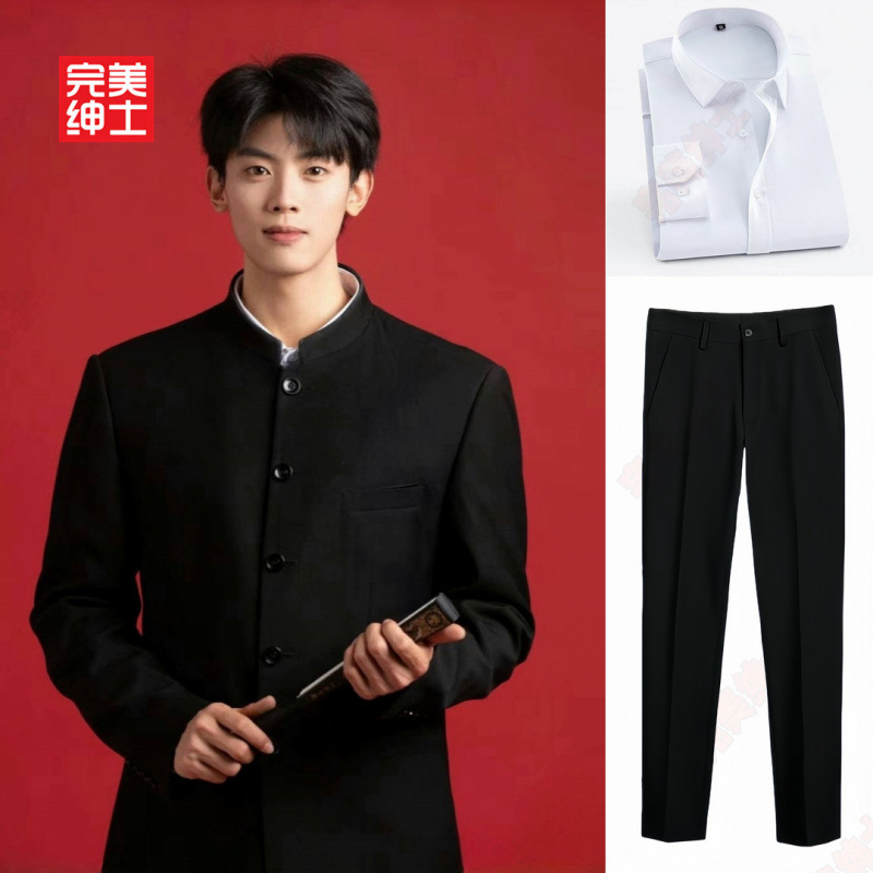 [3종세트] 중산복 + 검정바지 + 흰색 셔츠