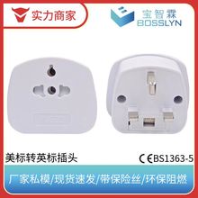 ���Sֱ�N��ʽ�DӢʽ���^ 13A���U�z 3250��ӢҎ�D���^