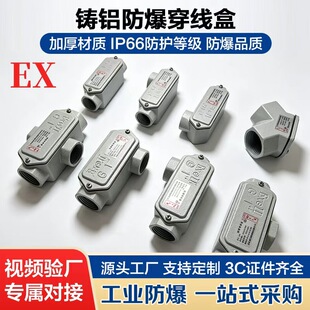 ����������DN20�־���4��6��ֱͨ��ͨ���^G3/G4���Љ��T�X�Ӿ���