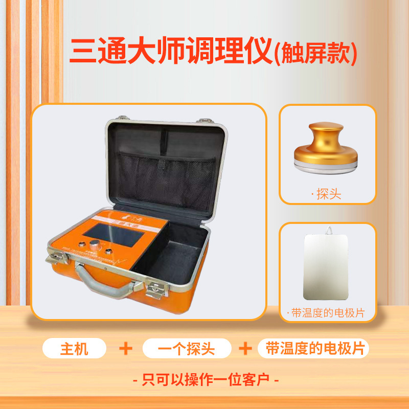 Ge ブランド温熱療法三方マスター灸健康機器 dds 生物学的マイクロ電気多機能経絡理学療法装置|undefined