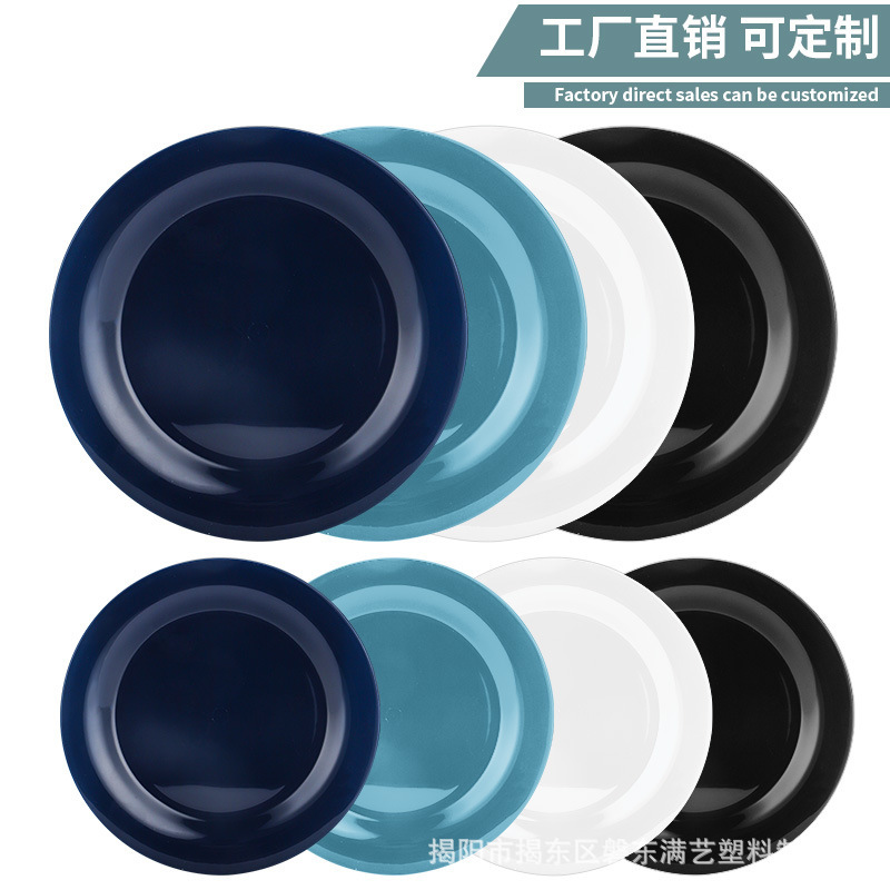 Foreign Trade European and American Plastic Glossy Flat Plate Dinner Plate Western Dinner Plate Salad Dessert Plate Elegant Fruit Plate Pure Color Pp European Standard
