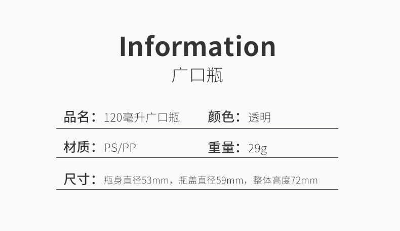 详情页_07