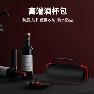 Portable Wine Glass Storage Bag, Waterproof and Drop-Proof, Beautiful Protective Case for Sy Zalto