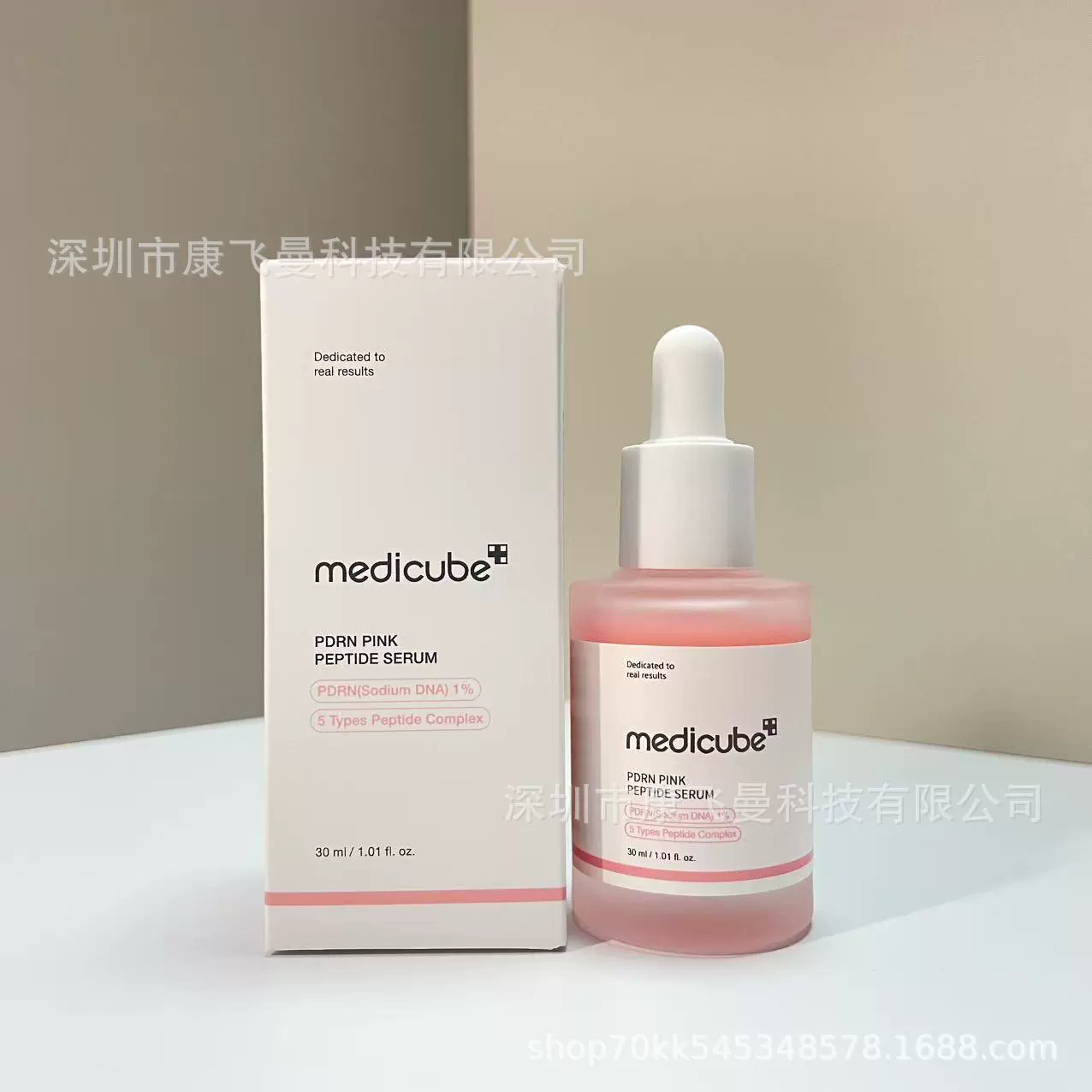Эссенция (Medicube) — разглаживающий коллаген, ампулы и кремы, 30–55 мл
