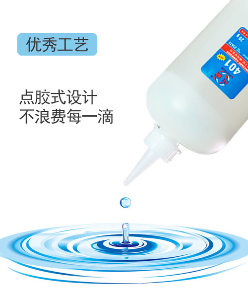 Waterproof plastic glue