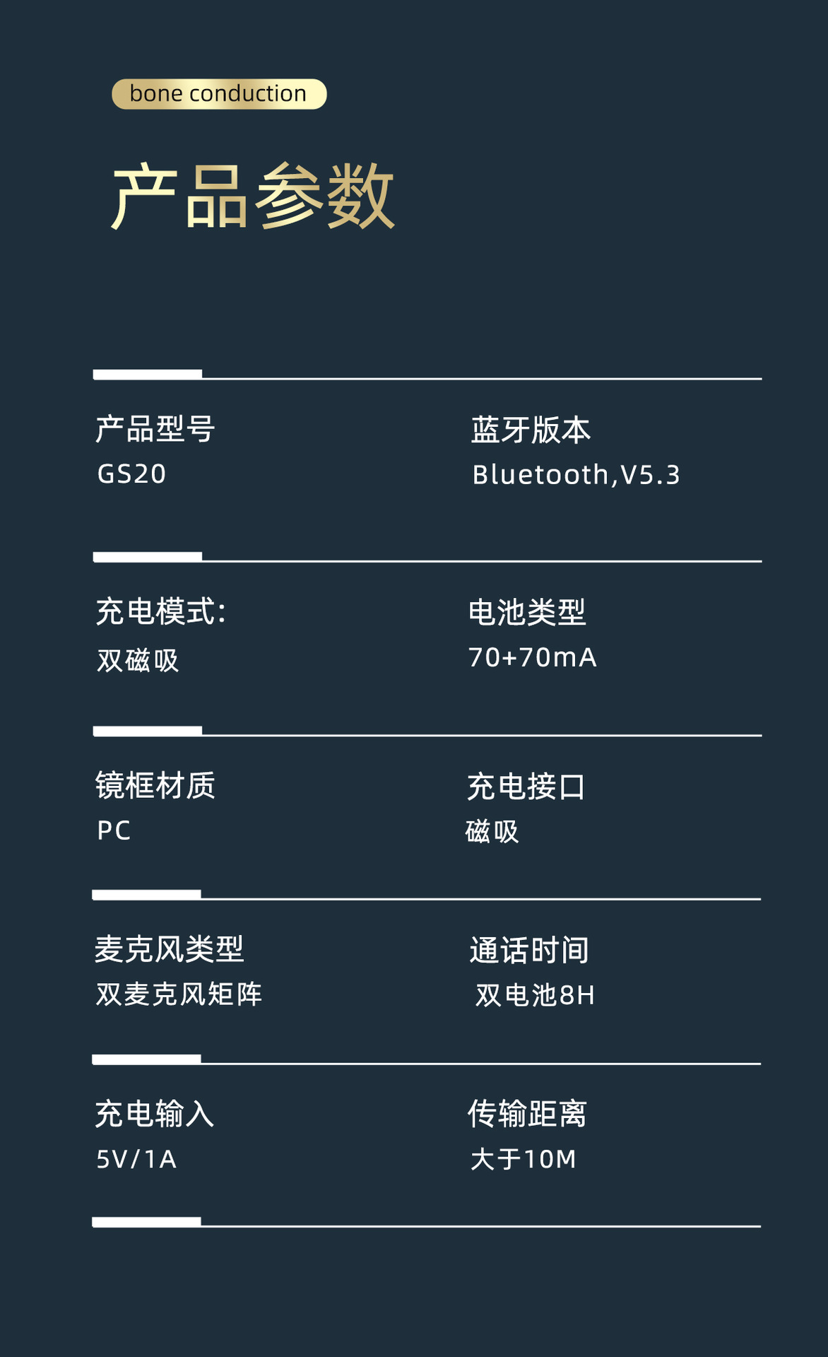 新款高质感ai翻译智能眼镜音乐通话降噪会议记录超长续航蓝牙眼镜