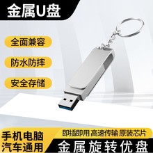 u�P���l����64g��Xϵ�y���bu�PUSB3.0���ق�ݔ���弴���Ƅ�Ӳ�P