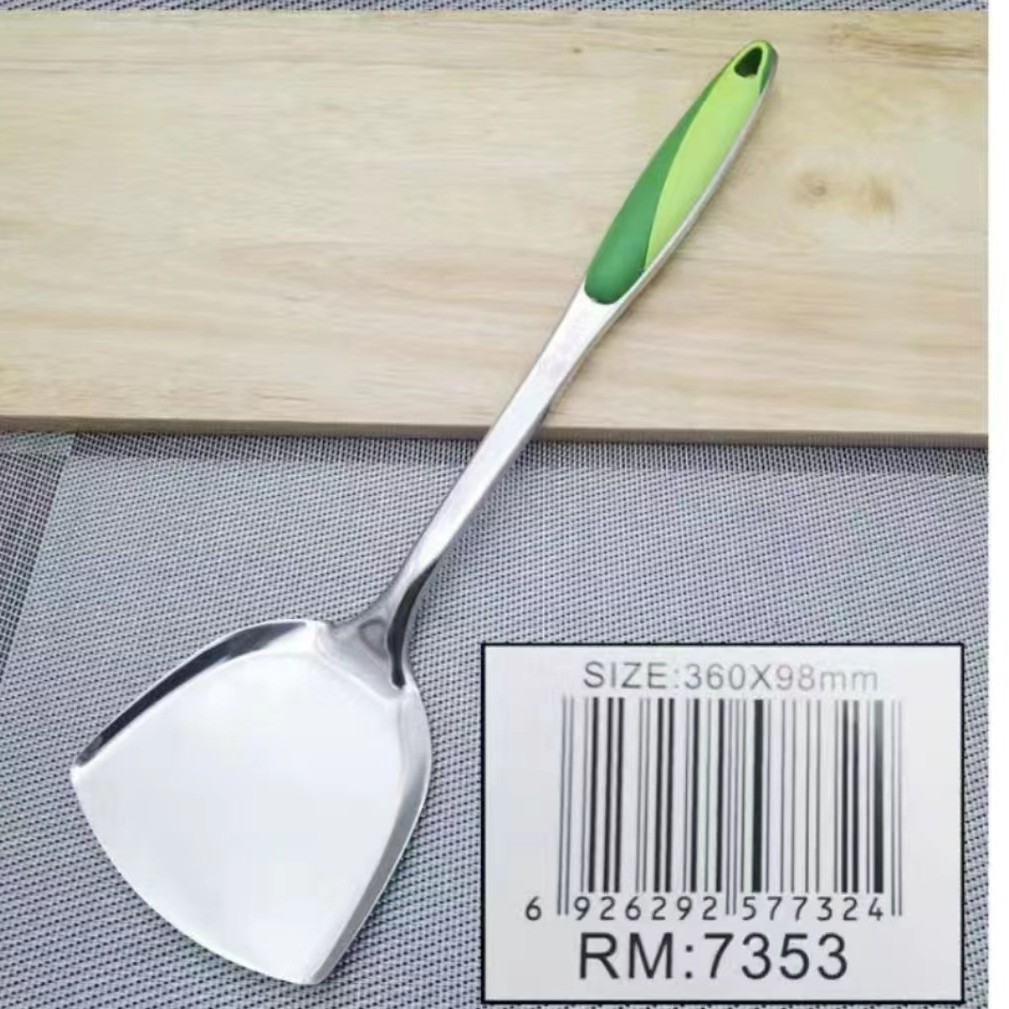 7353 주걱 [360*98mm]