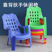 加厚加大塑料靠背椅子高背扶手椅可靠头躺椅沙滩椅午睡懒人沙发椅