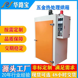 箱式干燥设备;带式干燥设备;烘干固化设备