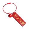 Acrylic double-sided keychain, protective amulet, bag decoration, pendant