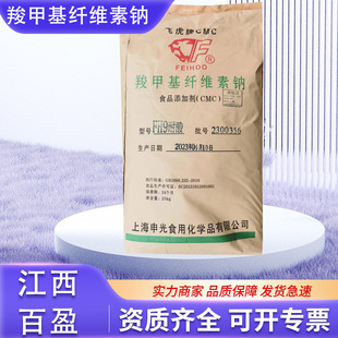 �w����ʳƷ���ȼ׻��w�S���c�����ճCMCʳ���z�����黯���S��
