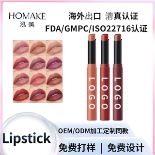 东南亚爆款新款十二色斜口旋转哑光口红单支装持久全托管口红OEM