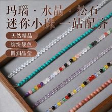 �_��Ȼ���С����ɢ��ɢ���ֹ�diy�����������ִ����ˮ������