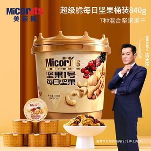�����N����ݶ˹ÿ�ՈԹ�Ͱ�����I�B�ɝ���x840g��28g*30�ޣ����e