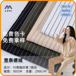 其他针织面料;汗布;绒布