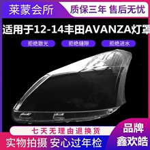 �m���12-14���S��AVANZAǰ����� ǰ���͸������ �����������