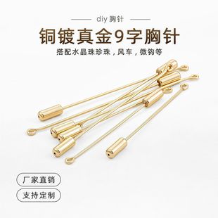 �̱��~�18K���һ����9���L������l���z����ȫ�e����diy���