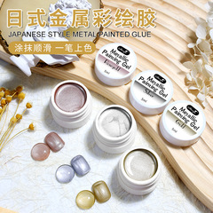 金屬彩繪膠三色彩繪勾線隨心DIY美甲膠復古朋克質感拉絲膠批發