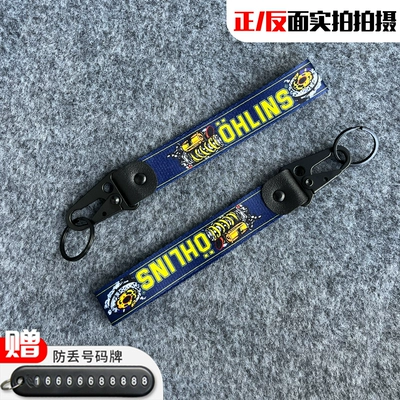 Keychains, Key Chains, and — Motorcycle Key - olin