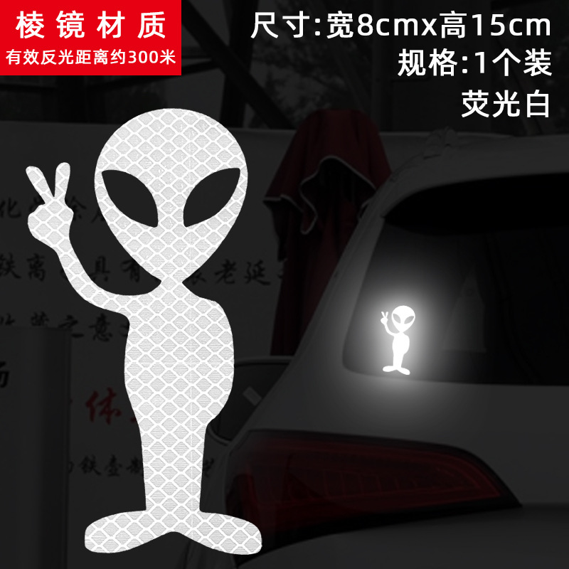 Alien biye-fluorescent white [15x8cm]