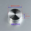10.5mm