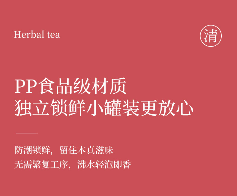 Freeze-Dried Mo Hong Rose Tea Large Whole Rose Buds Herbal Flower Tea Loose Bulk 10g in use