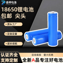 ���Ͳ�늳����l18650���^1500mAhС�L����푔U�������a�늳�