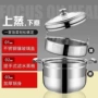一体两用加厚单层汤锅