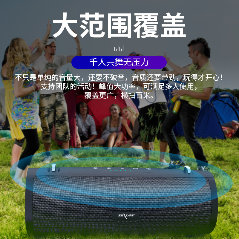 Personalizado entusiasta S39 nuevo square dance audio Bluetooth portátil de alta potencia al aire libre audio Bluetooth