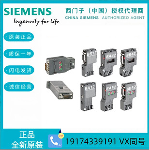 6ES7972-0BB12-0XA0���T��DP�B����ᘌ� PROFIBUS�����F؛