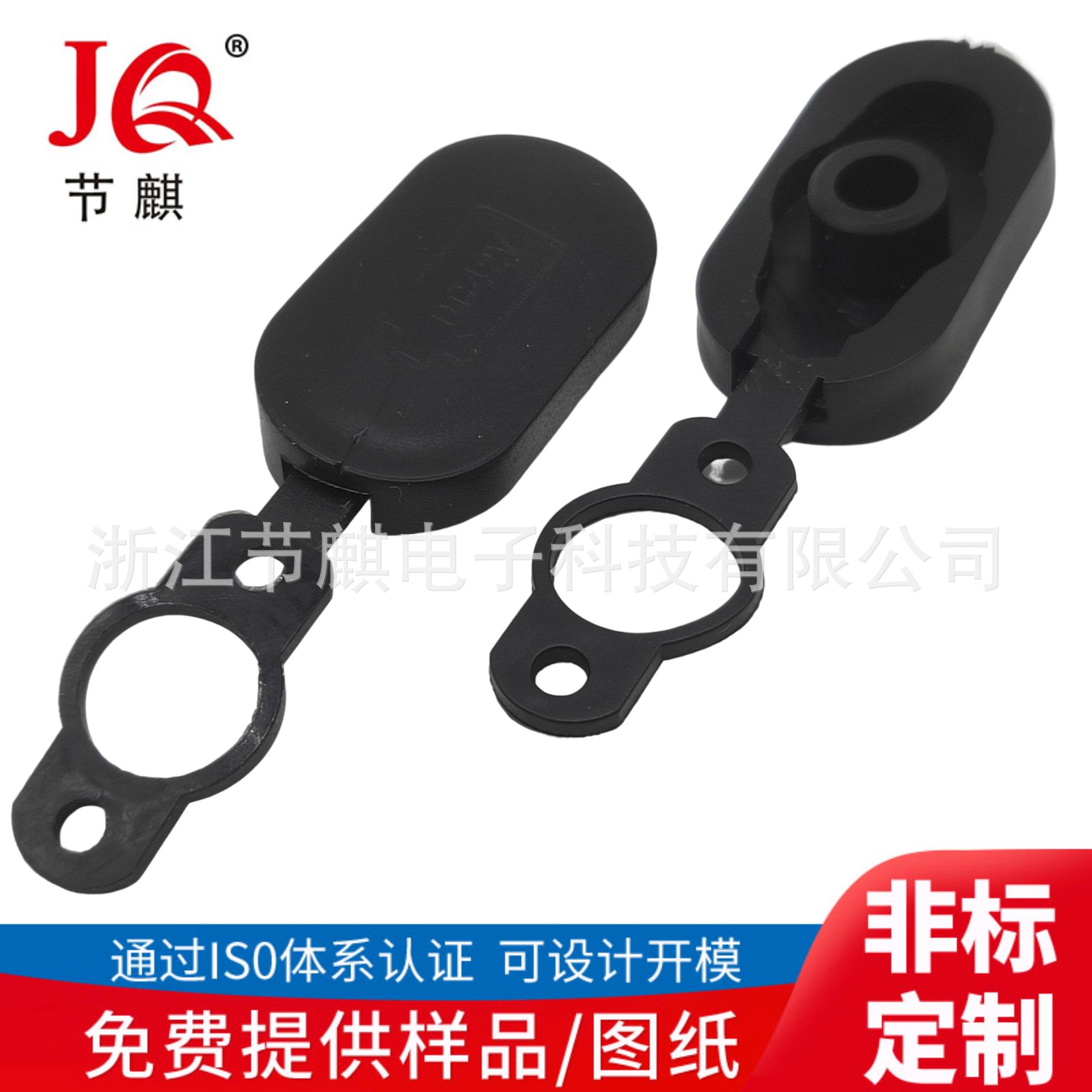 DC硅胶塞防水塞 滑板车堵头胶塞硅胶防水塞 小米dc充电接头防水塞