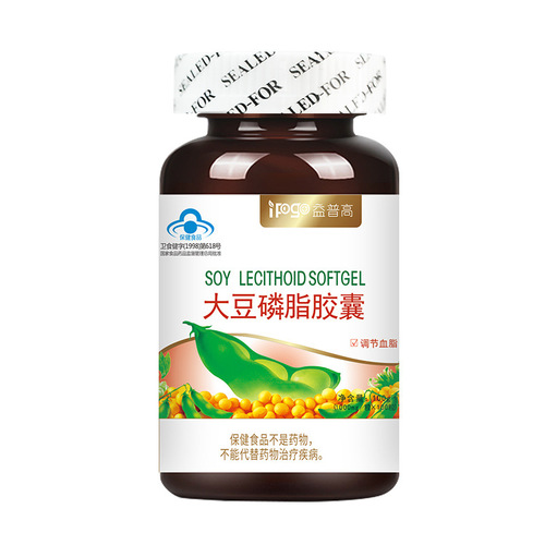 Soy Lecithin Soft Capsules 100 Pcs for Regulating Blood Lipids, Health Supplements for Middle-Aged and Elderly, Blue Hat, Wholesale in One Piece