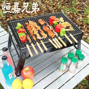 Mini Outdoor Charcoal Grill for Home Use, Portable Small Single-Person Barbecue Rack with Full Safety Ring