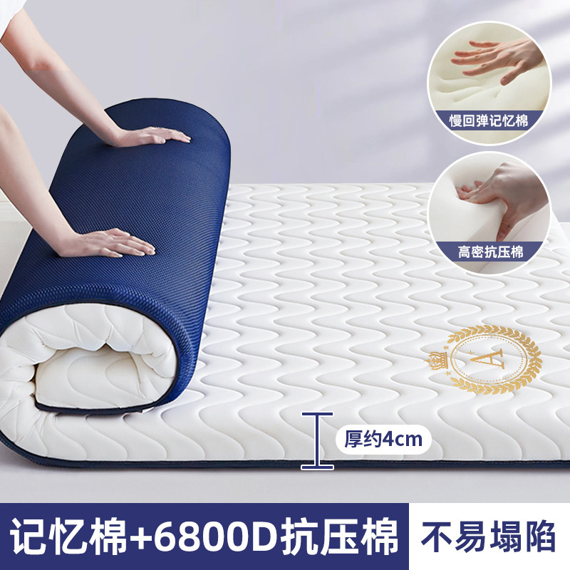 Colchón de espuma viscoelástica de látex dormitorio doméstico alquiler especial cojín cama 180x200 cojín dormitorio de estudiantes individual 5