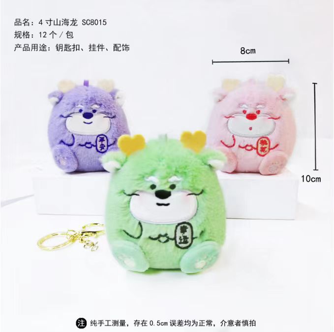 微信图片_20240120120042