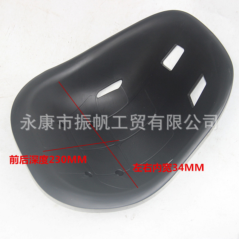 Homemade Drift Motorcycle Four-Wheel Kart Accessories Modified Plastic Cushion Twist Car Seat Seat Bag