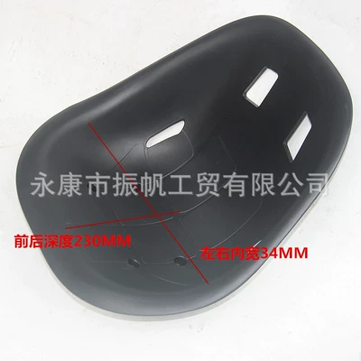 Seat Bag, Motorcycle cushion