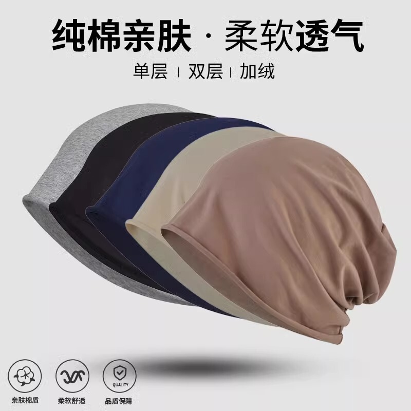 Pure Cotton single layer spring and summer ultra-light thin nightcap for confinement anti-hair loss hat for the elderly chemotherapy bald breathable