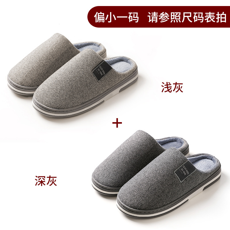 Gray+Deep Gray [Two Doubles]
