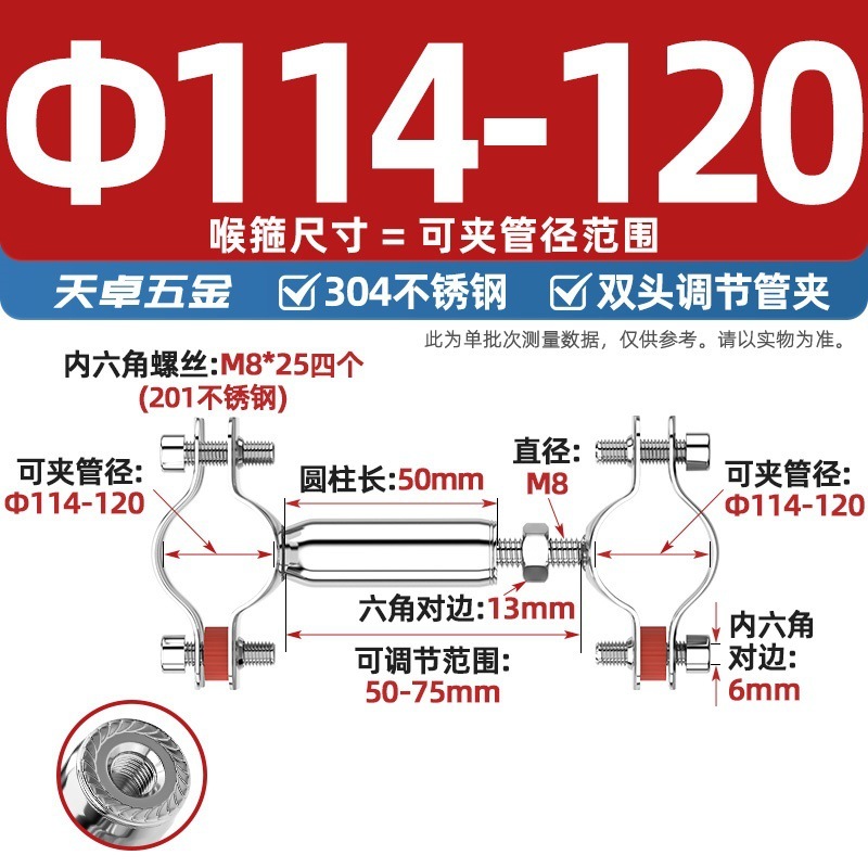 304不锈钢管支架双层调节双头管夹喉箍管道PVC固定支架卡箍双管卡|undefined