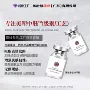 再生寡肽活性粉刺冻干粉