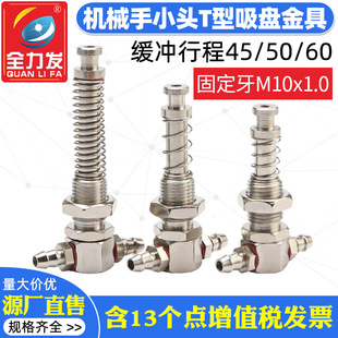�Cе�����P���С�^T��L45 50 60�⏗�����P���I���P֧�ܚ��Ԫ��