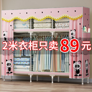 Simple Wardrobe Steel Pipe Thick Reinforced Assembly Full Steel Frame Cloth Wardrobe Storage Cabinet for Rental Room Household Bedroom