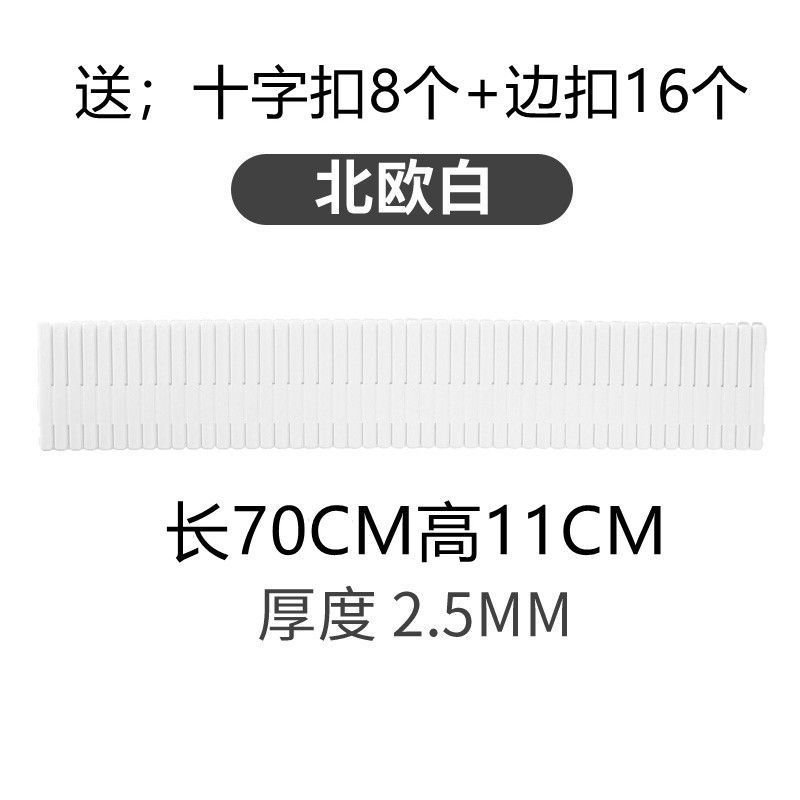 ❣4 pieces 70*11】4 pieces 45*11】8 pieces-white❣